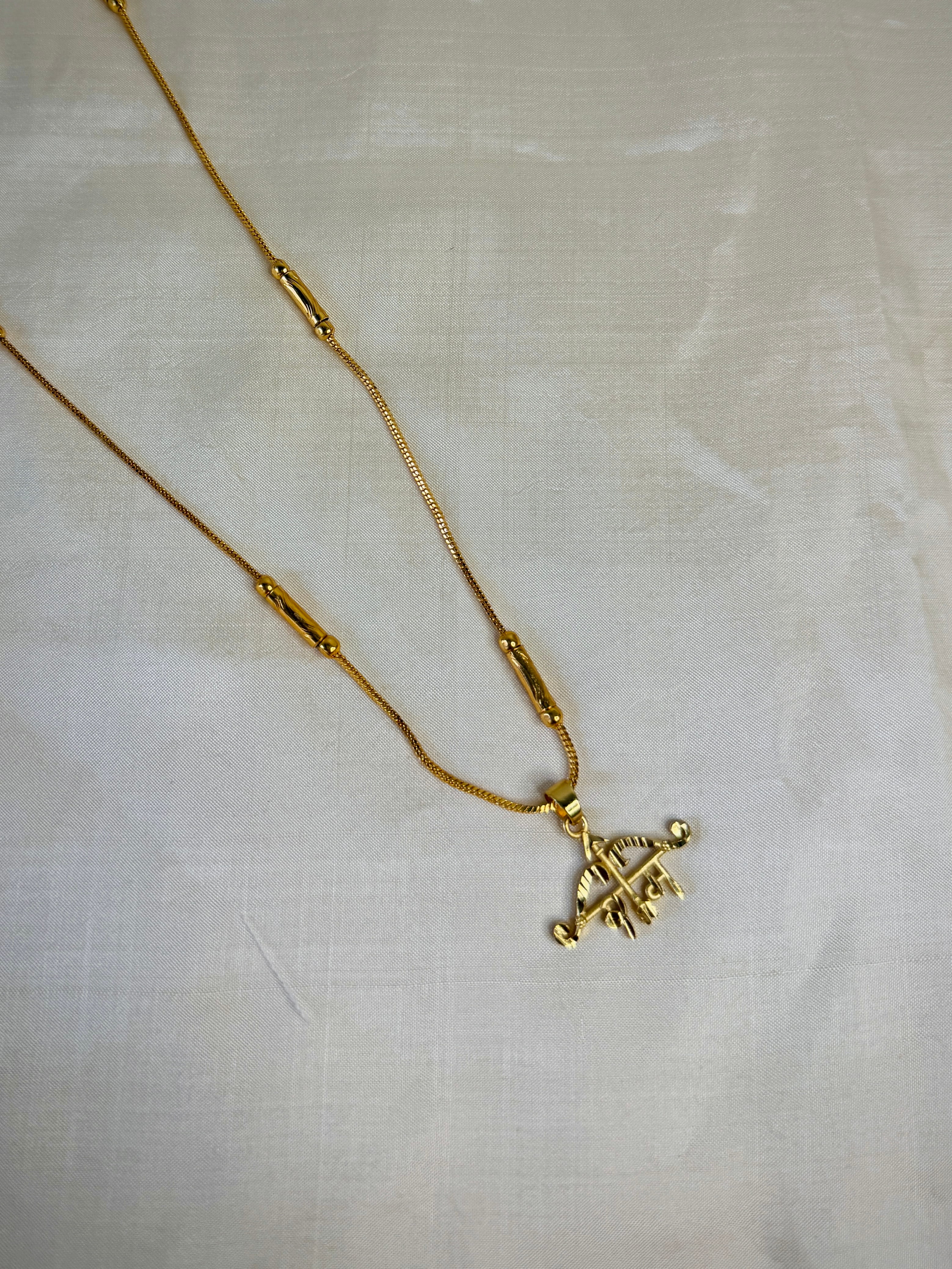 Gold Ram (राम) Bow Arrow Pendant With Tube Station Chain